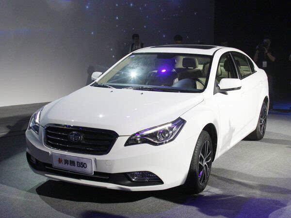 奔腾b50配置(奔腾b50高配多少钱啊)