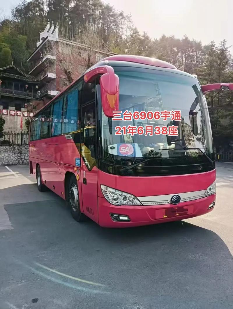 宇通客运客车最新报价 宇通客车 百科