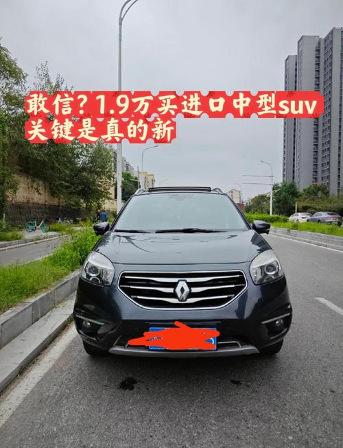 雷诺两厢小车,雷诺两厢车报价及图片
