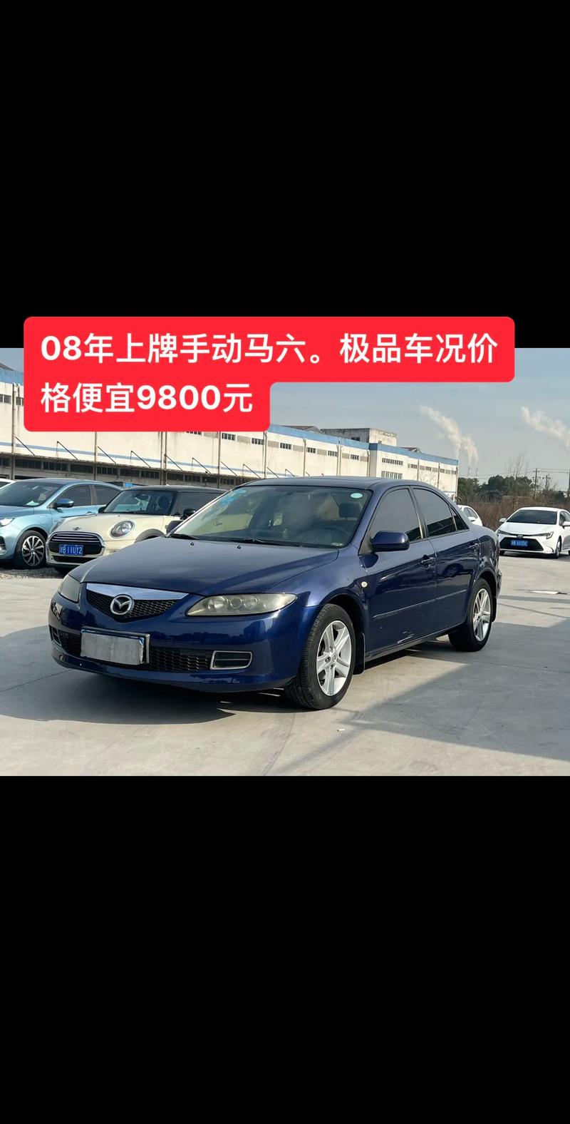 马自达6怎么看是哪年款车型,马自达6怎么看国几排放