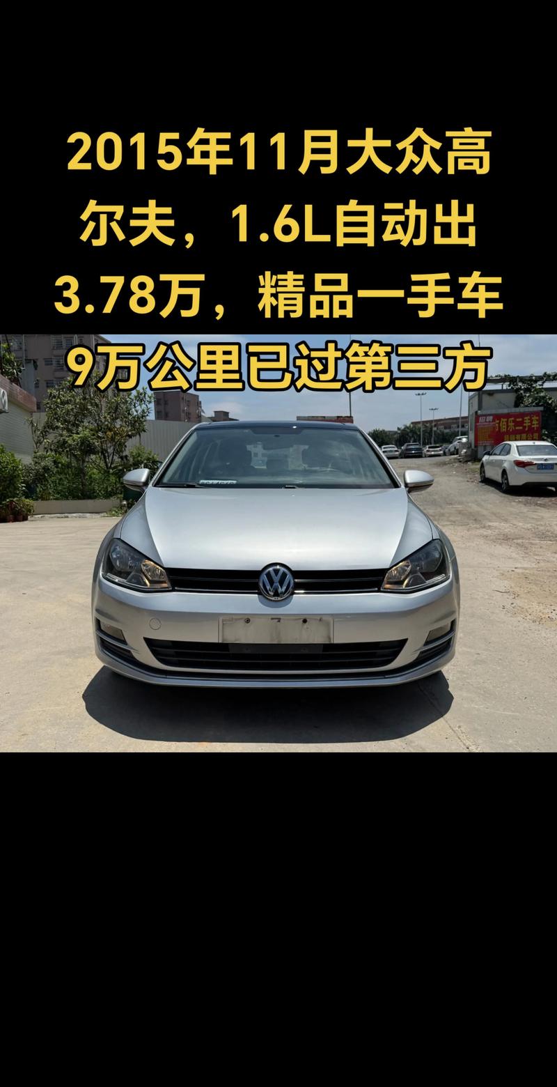 高尔夫车多少钱,高尔夫车多少钱一台