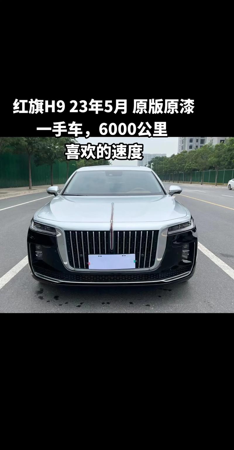 红旗h9 红旗h9参数配置