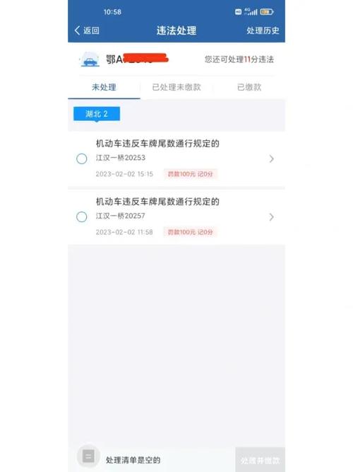 武汉江汉桥单双号限行规则/武汉江汉桥单双号限行规则处罚