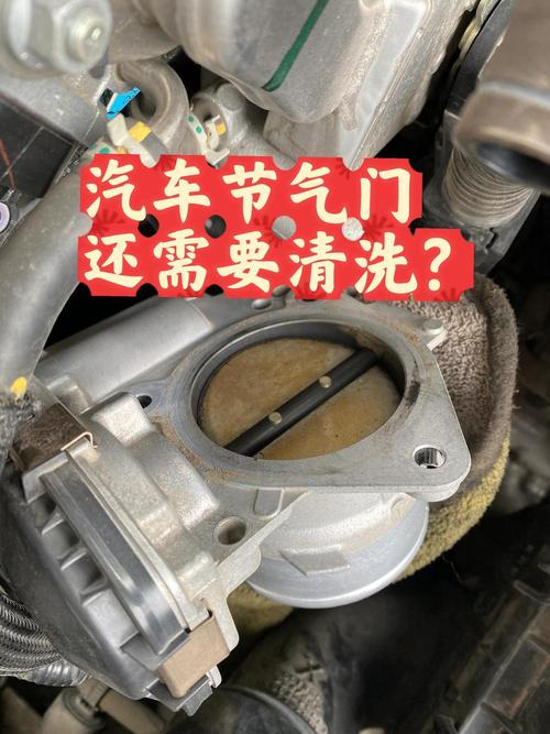 汽车节气门清洗一次多少钱(汽车节气门清洗价格多少钱)
