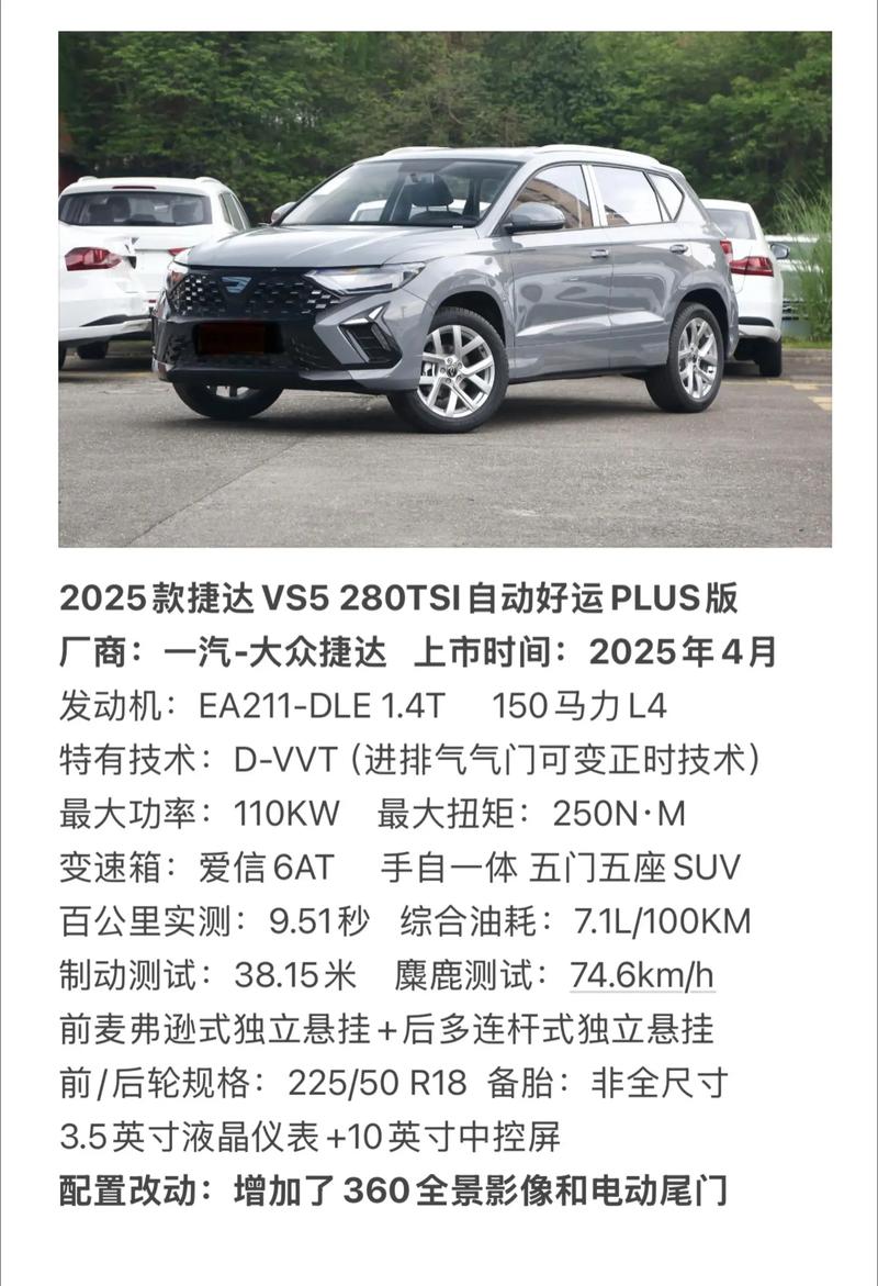 自动挡车价位5万左右suv 5万以下自动挡suv