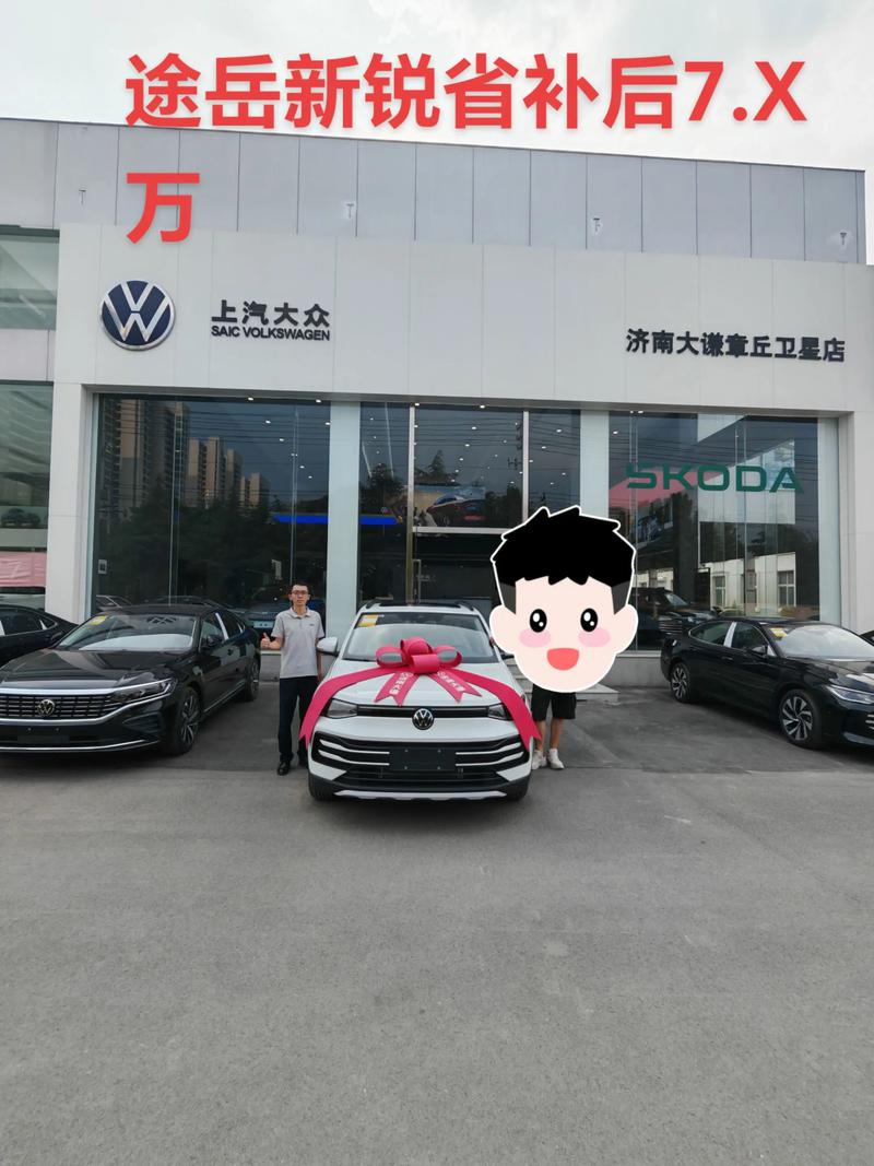 广州大众4s店地址查询/广州大众4s店电话