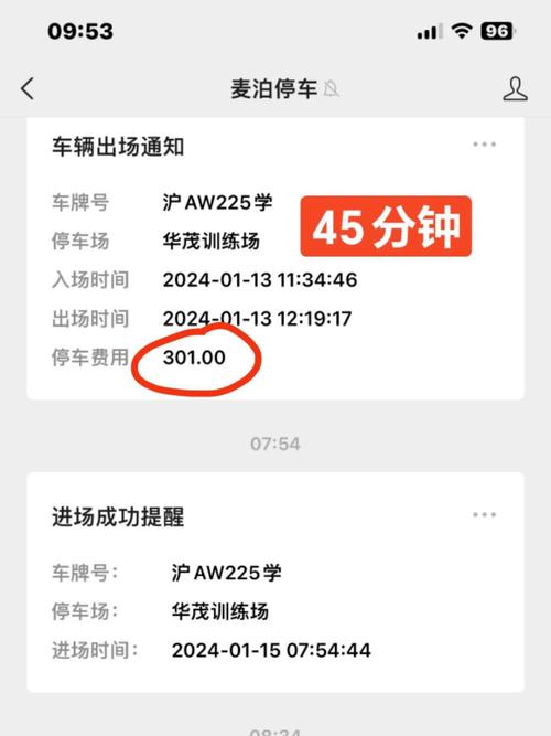 科二千万别不交模拟费(科二模拟收费合法吗)