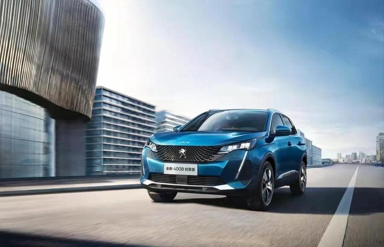 标致4008视频 标致4008视频参数