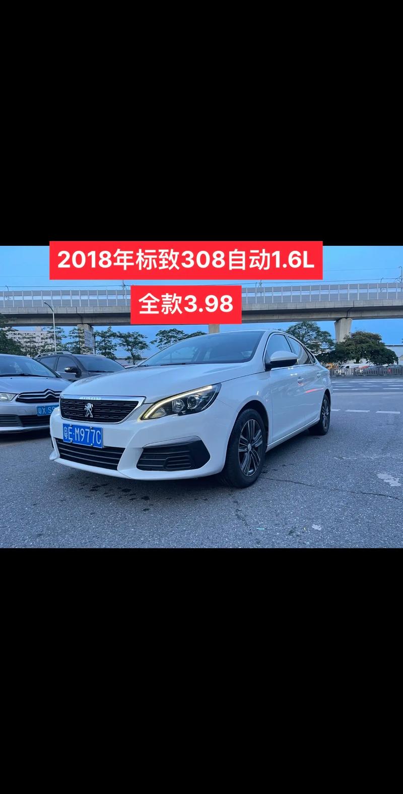 东风标致308cc价格 东风标致308suv价格