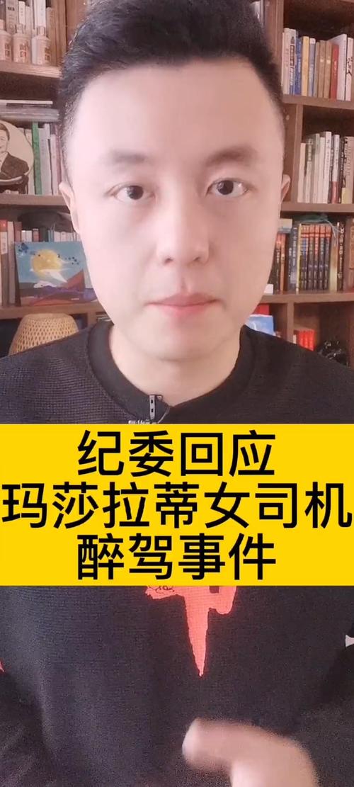 关于南昌玛莎拉蒂女司机酒驾的信息