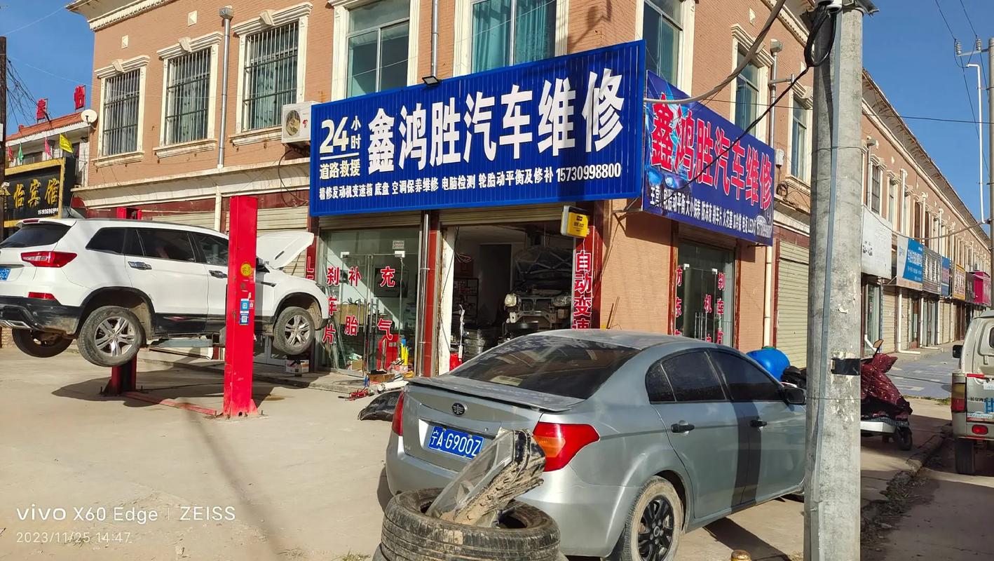 附近修车,附近修车店地址最近的电话