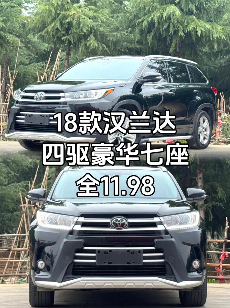 汉兰达有必要买四驱吗/汉兰达有必要买四驱吗?城市开两驱够用吗