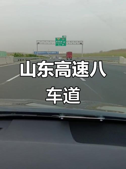 山东高速路况查询(山东高速路况查询9月16日)