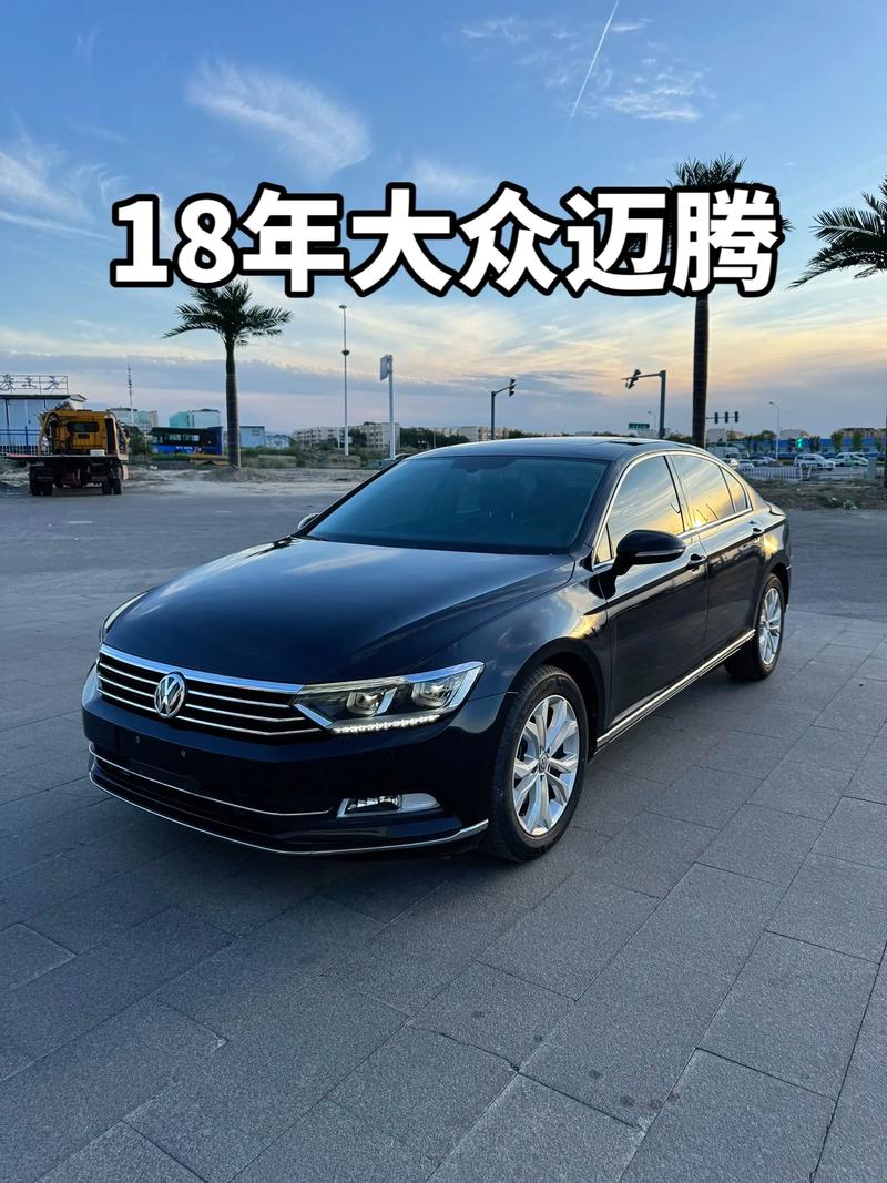 大众迈腾2018款报价及图片/大众迈腾图片2018新款