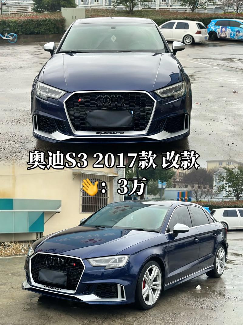 奥迪s3油耗多少真实油耗,18t奥迪s3