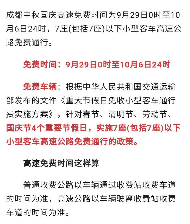 【经常走高速能办月卡吗,经常走高速能办月卡吗私家车】