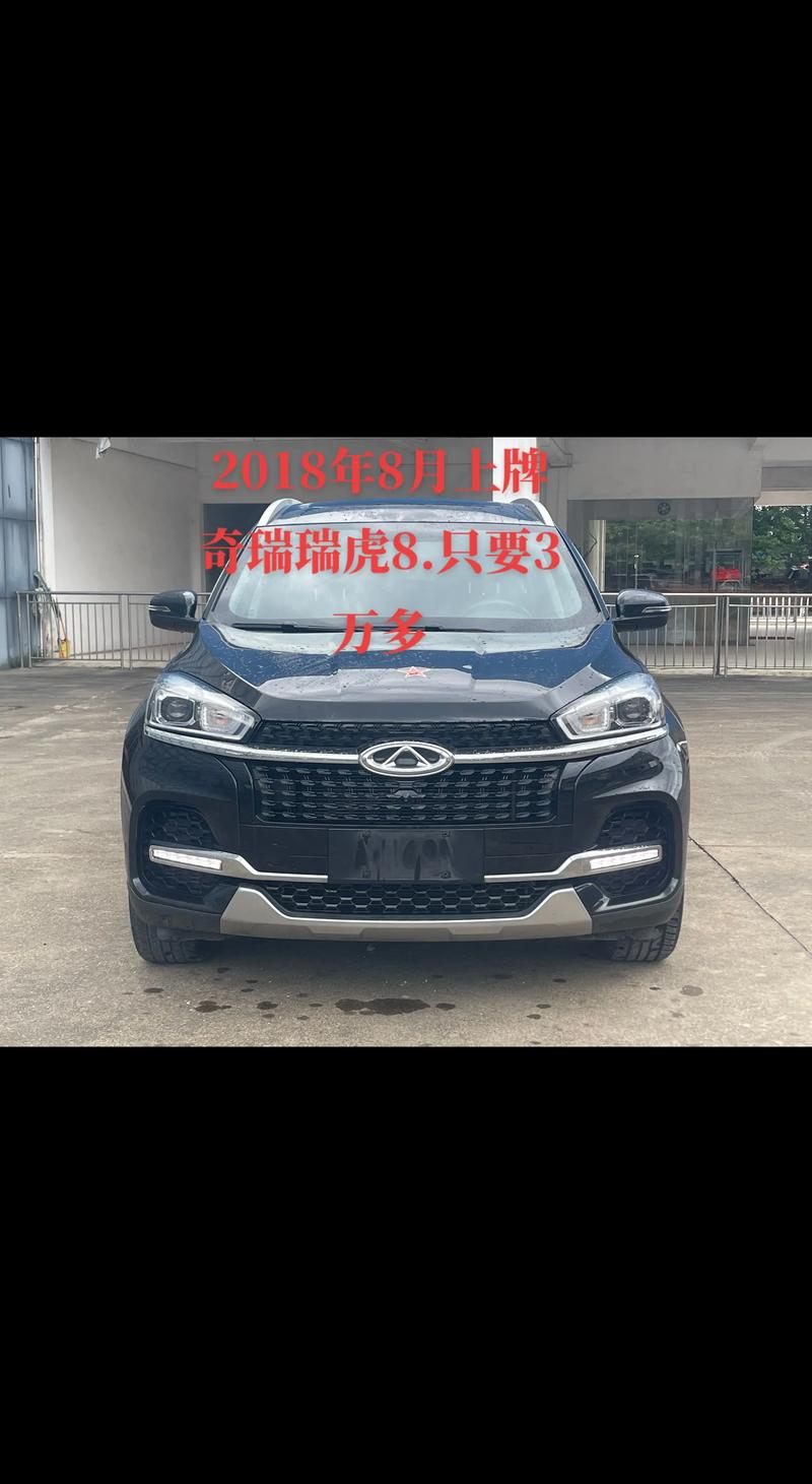 奇瑞瑞虎8真实评价(奇瑞瑞虎8质量怎么样,值不值得购买)