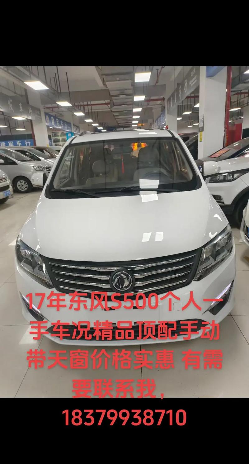 义乌个人急卖二手车(义乌二手私家车转让信息)