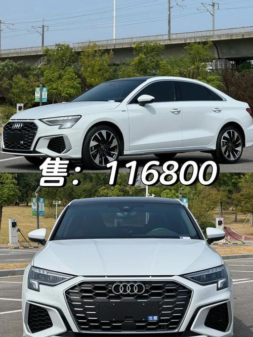 奥迪a3三厢报价及图片/奥迪a3l三厢新款报价