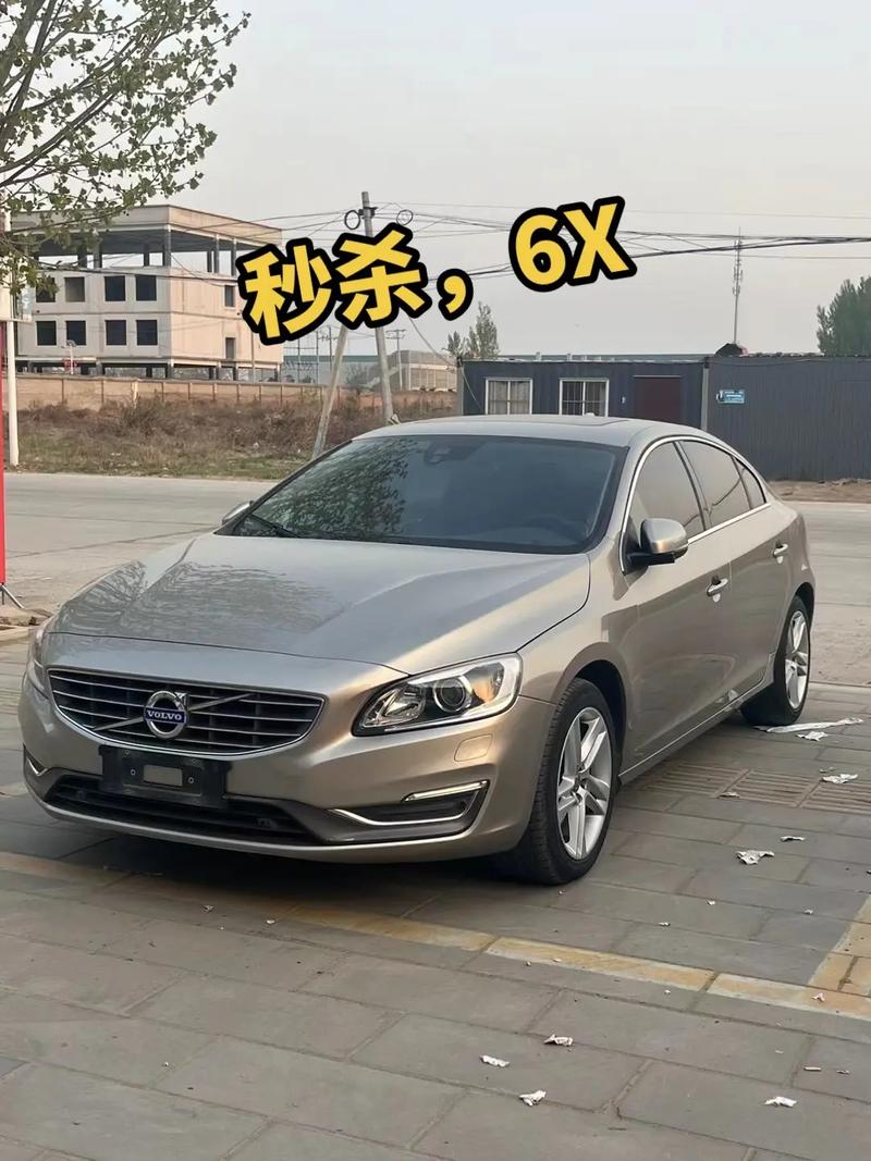 2016沃尔沃s60价格多少/沃尔沃s60价格2016年