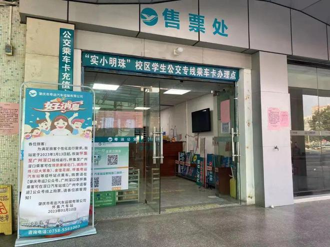 汽车北站24小时咨询电话/汽车南站24小时咨询电话