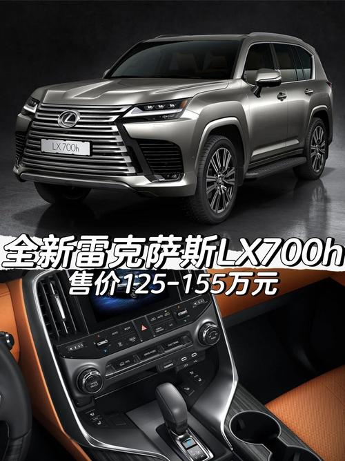 【雷克萨斯官方旗舰店官网,雷克斯萨斯官网】