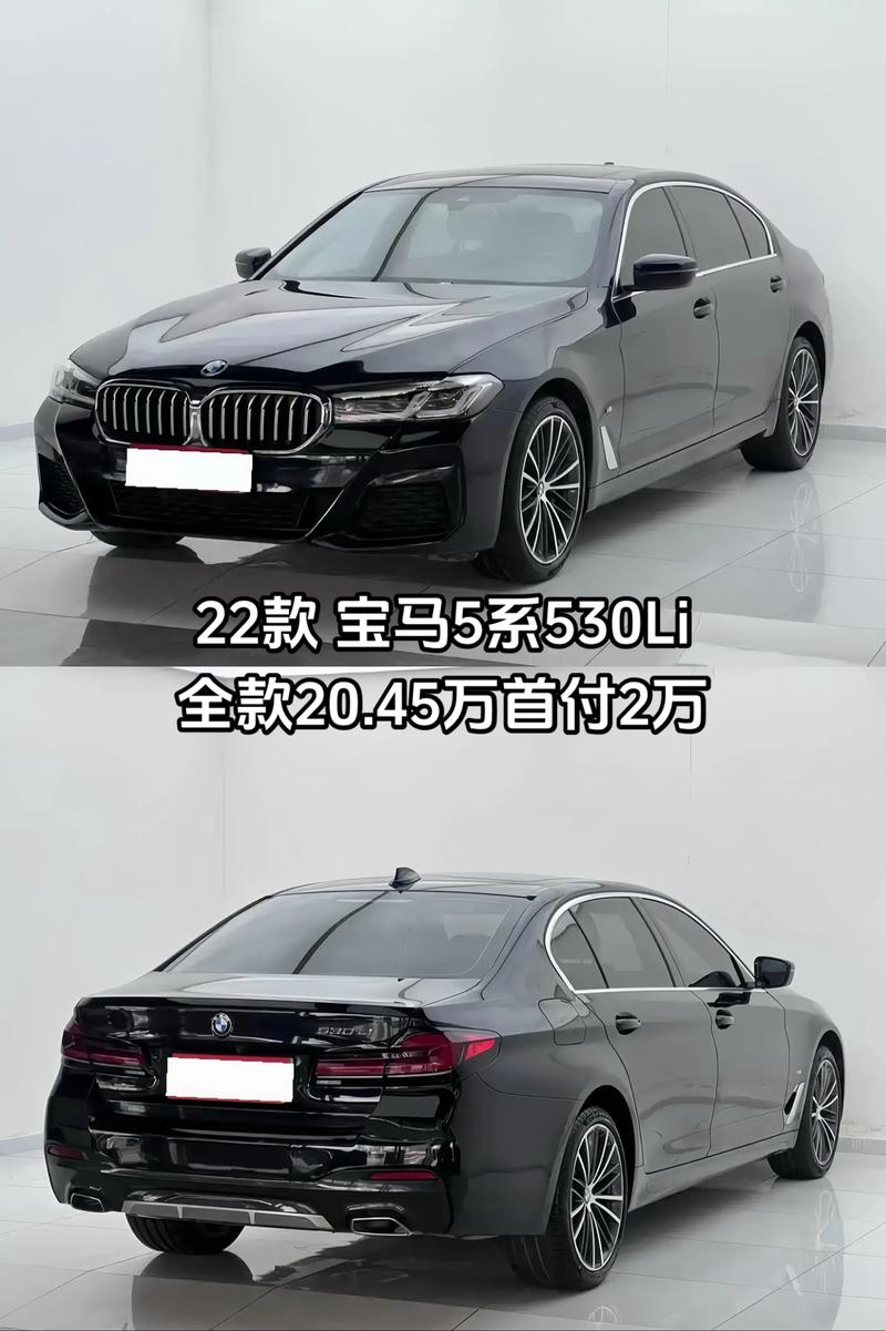 宝马5系进口2022款530风尚版运动套装有什么配置,2022款宝马5系530li领先运动版