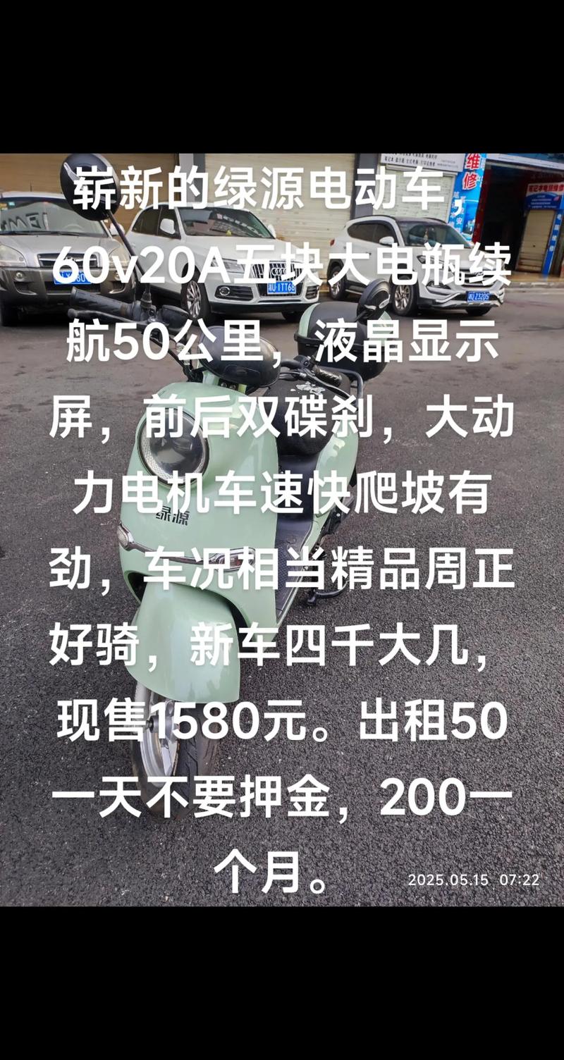 电动二手车交易市场 电动二手车交易平台