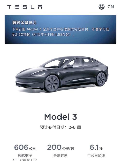 纯电动特斯拉多少钱一辆/特斯拉纯电动汽车多少钱一台?