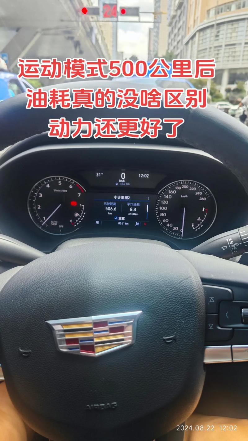 凯迪拉克真的很耗油吗 凯迪拉克车蚝油吗