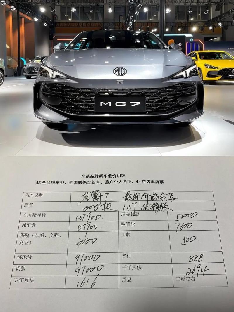 名爵七座suv报价图片,名爵七座suv有哪些