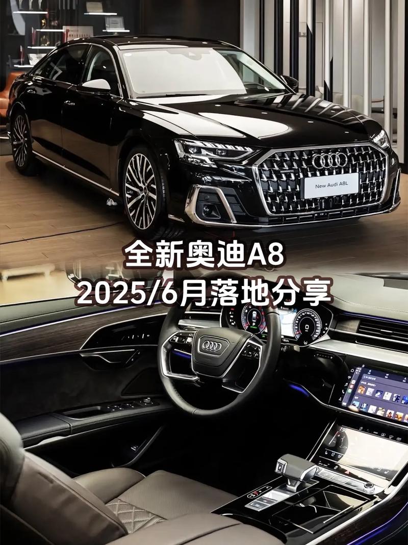 奥迪a8霍希,奥迪a8霍希版落地价2025