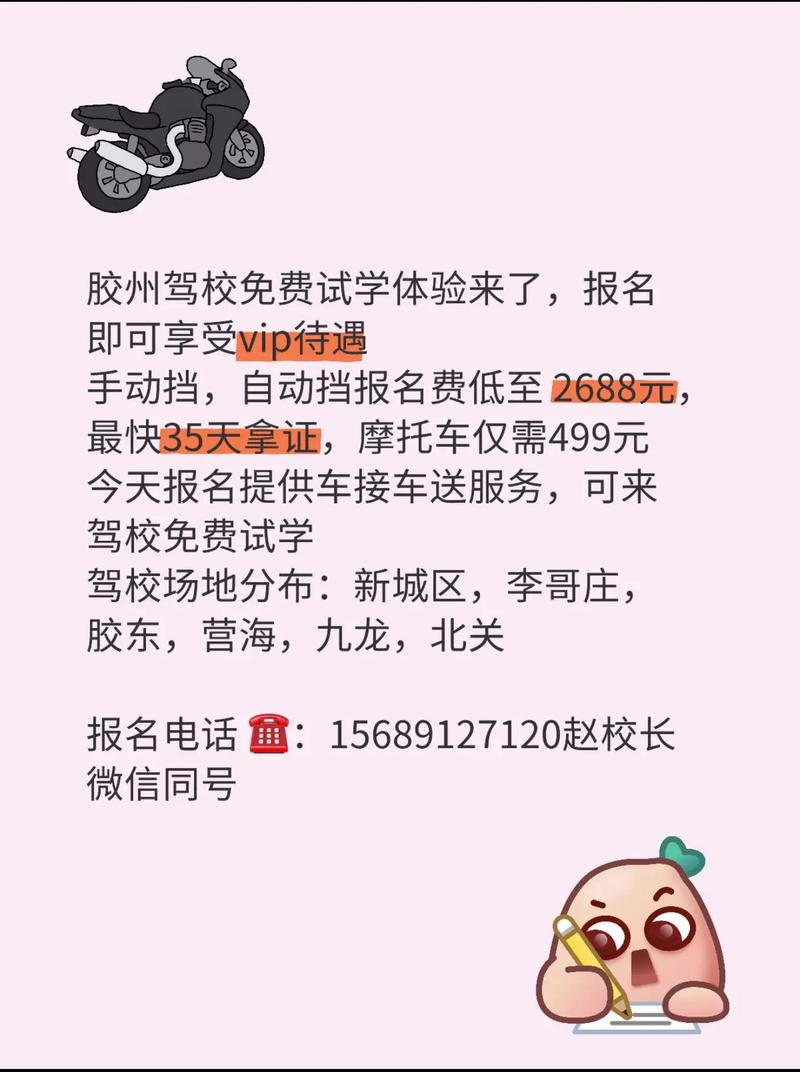 电话预约试驾 电话预约试驾安全吗