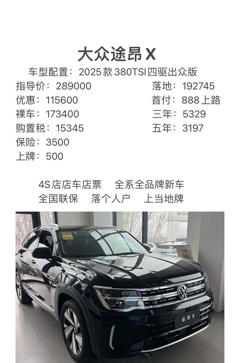 大众汽车官网商城/大众官网车型及报价