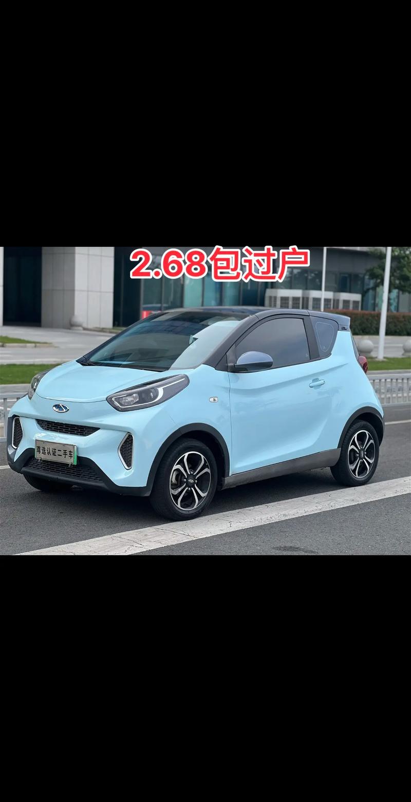 蚂蚁好车二手车/蚂蚁好车二手车是一口价吗