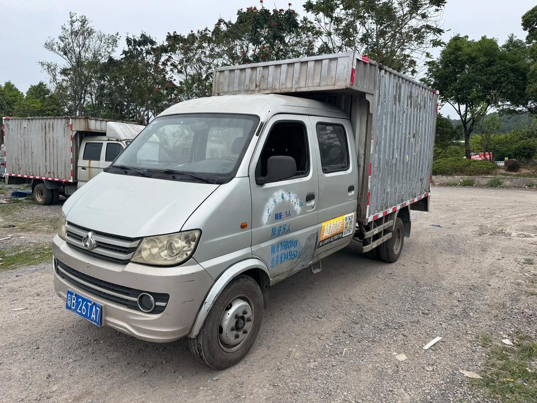 【长安小箱货车大全价格表,长安小箱货车大全价格表变速箱多少钱】