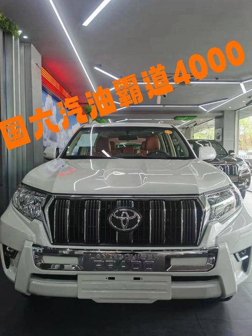 丰田霸道陆地巡洋舰v6报价 丰田霸道丰田普拉多丰田陆地巡洋舰