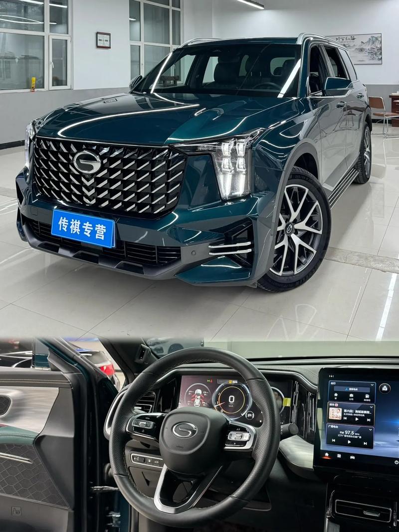 广汽传祺gs8第二代/广汽传祺gs8第二代上市