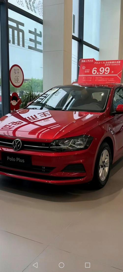 大众polo女士版最新款2024/polo 大众女款