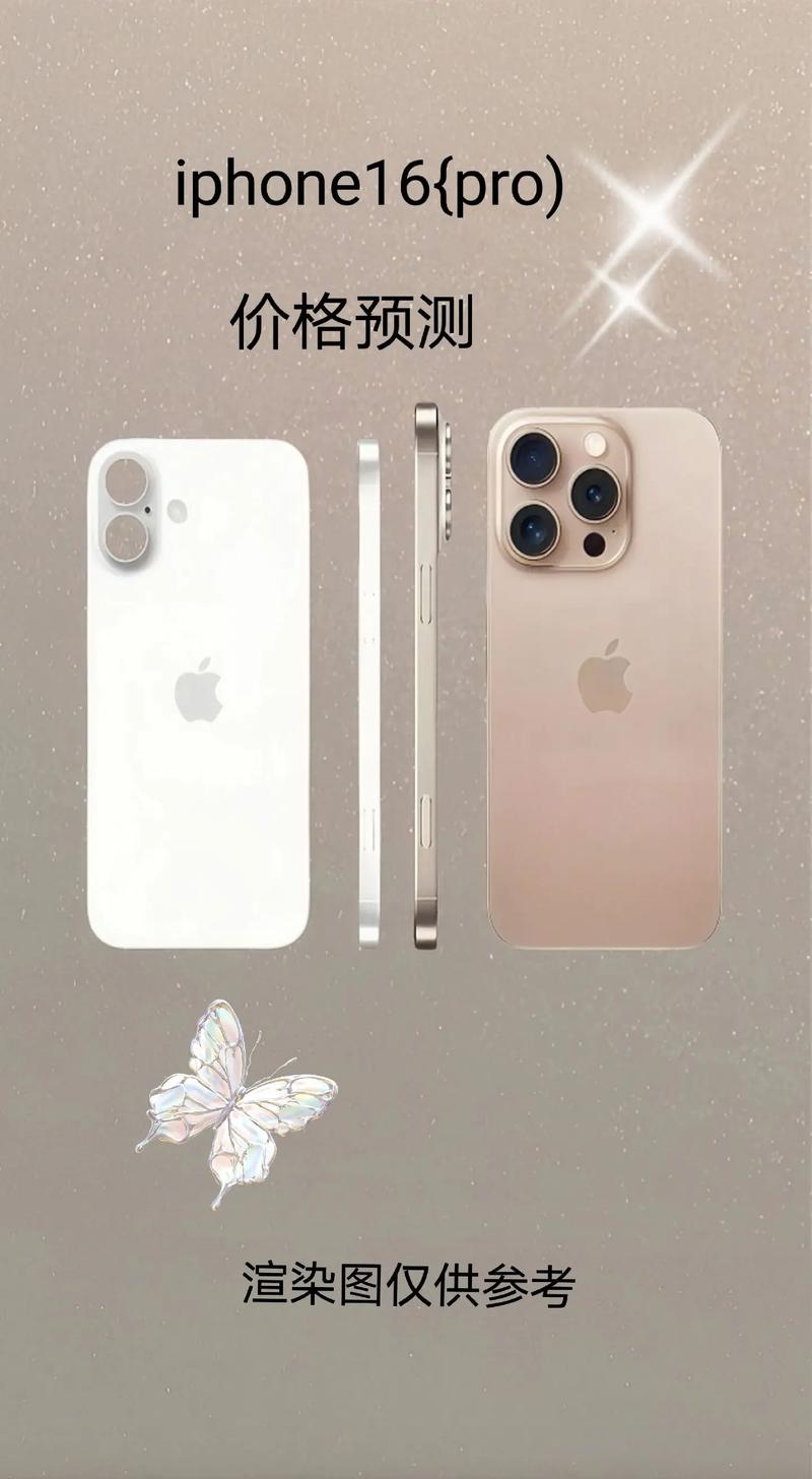 iphone16/iphone16上市时间