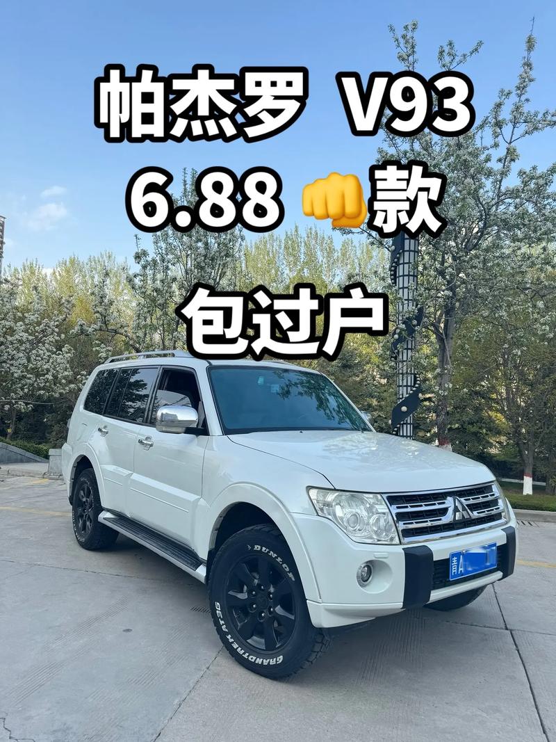 山猫v97油耗怎么样(山猫v97油耗怎么样啊)