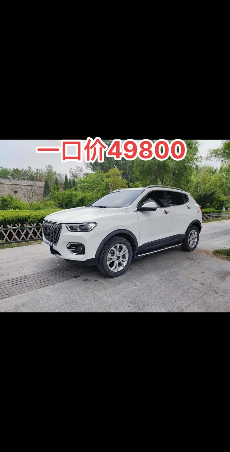 哈弗h2s停产了还能买吗,哈弗h2s停产了还能买吗现在