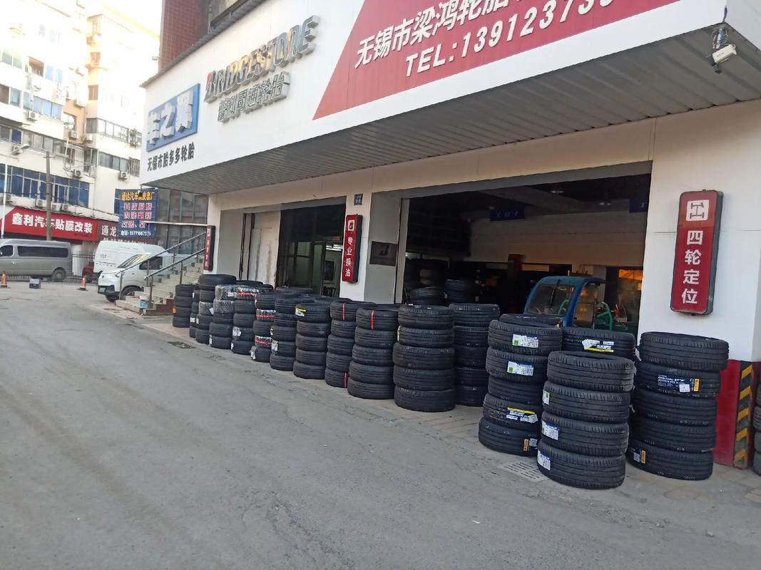 临沂轮胎批发市场/临沂轮胎批发市场电话