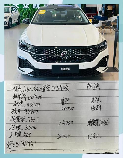 大众朗逸省油吗质量好吗,大众朗逸省油吗质量好吗多少钱