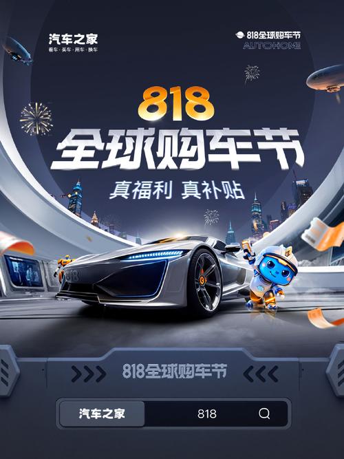 汽车之家电脑版官网(汽车之家电脑版官网入口)