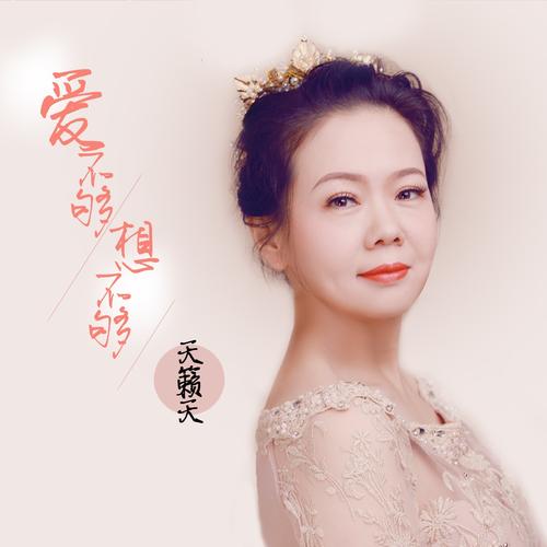 天籁之音纯音乐(天籁之音纯音乐原唱免费听)