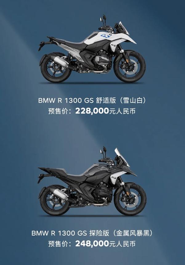 【宝马r1200落地价,宝马r1200多少钱?】