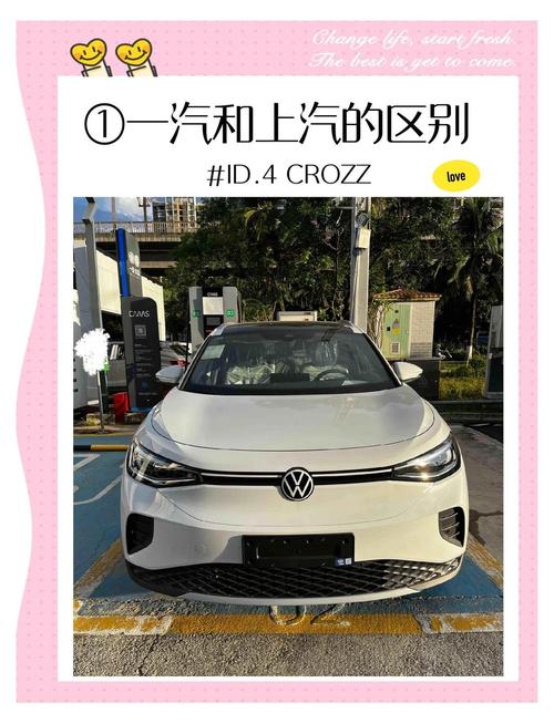 上汽一汽有什么区别,上汽和一汽谁的档次高