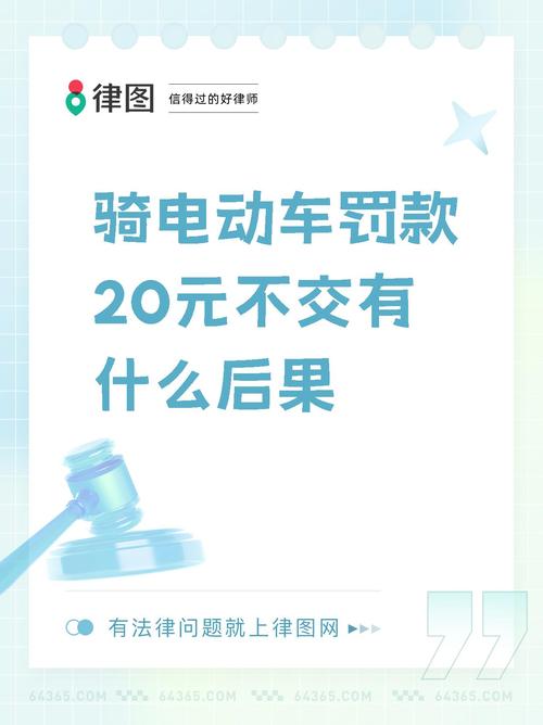 被扣电动车千万别去拿 扣留电动车怎么处理