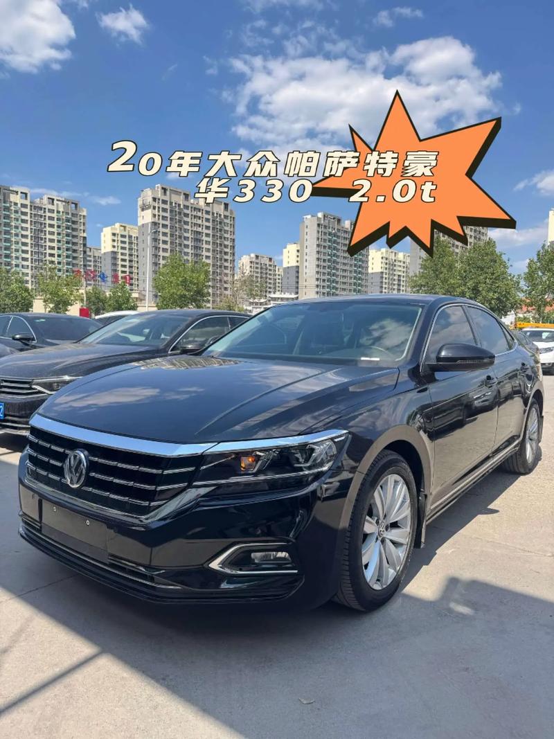 嘉兴帕萨特降价来袭/嘉兴帕萨特4s店地址